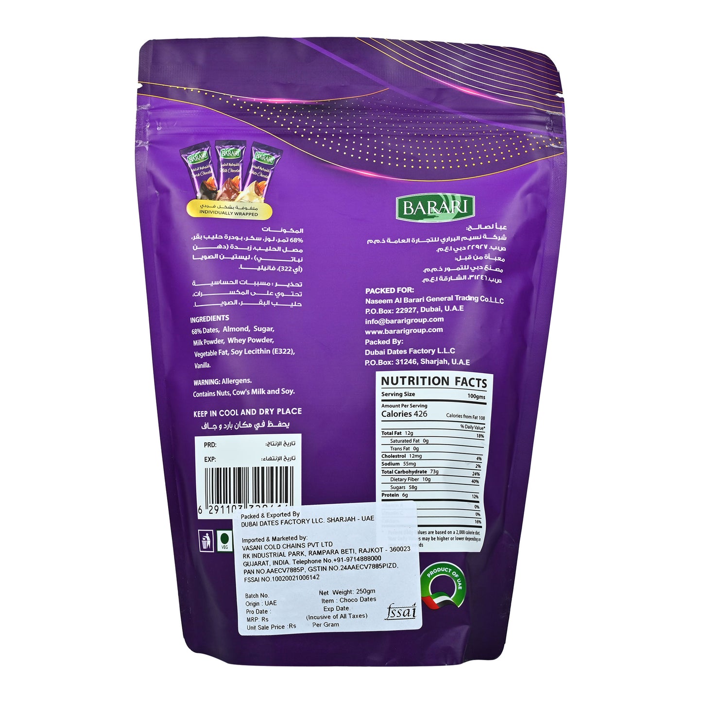 AAFARIN BARARI PREMIUM CHOCOLATE DATES.